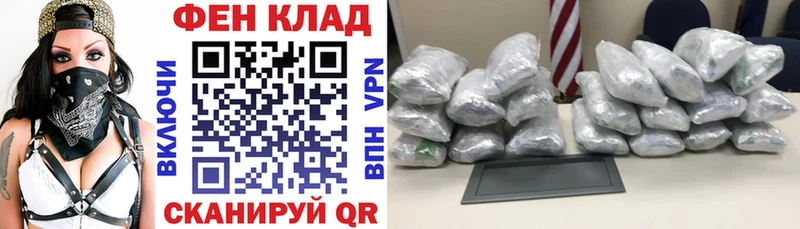 купить наркотик Макаров маркетплейс какой сайт Амфетамин VHQ
