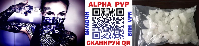 Alfa_PVP мука  цена наркотик  Макаров 