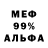 Метадон белоснежный Anatolij Ditrich