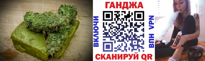 Еда ТГК конопля  Макаров 