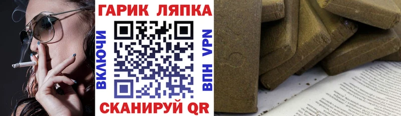 Гашиш Ice-O-Lator  даркнет сайт  Макаров 