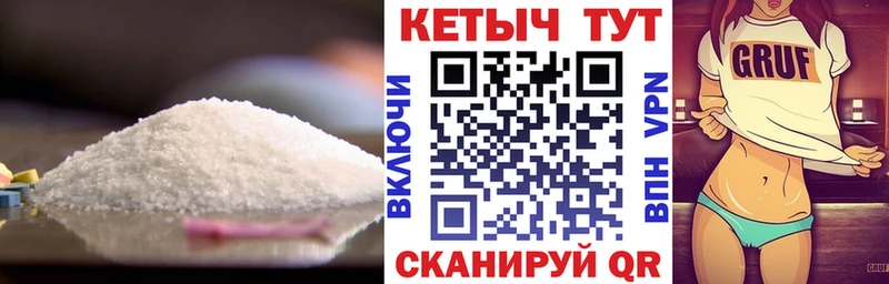 КЕТАМИН VHQ  Макаров 