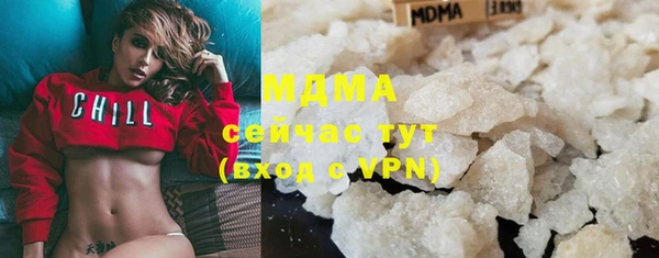 бутират Белоозёрский