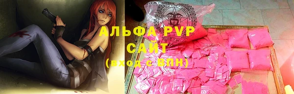 таблы Белокуриха