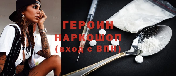 винт Беломорск