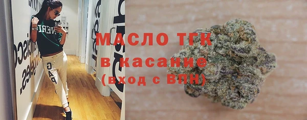 бутират Белоозёрский