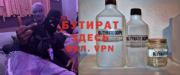 винт Беломорск