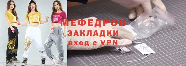 альфа пвп Протвино
