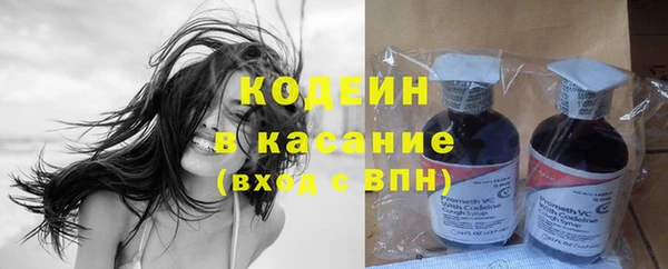 метамфетамин Россошь