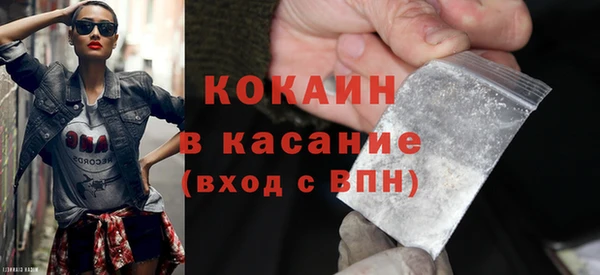 бутират Белоозёрский