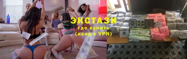 бутират Белоозёрский