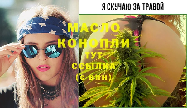 винт Беломорск