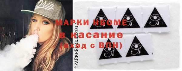 прущий лед Рославль