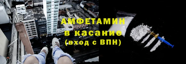 бутират Белоозёрский