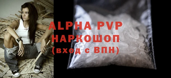 винт Беломорск