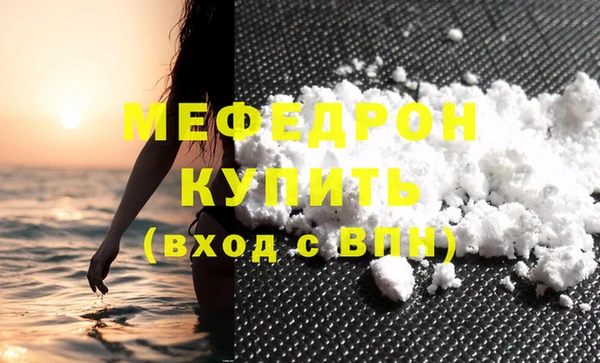 бутират Белоозёрский