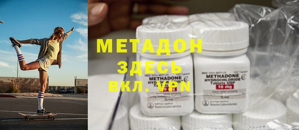 бутират Белоозёрский
