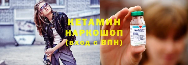 винт Беломорск