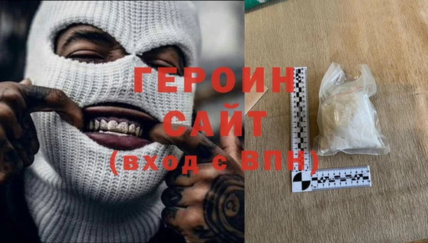 бутират Белоозёрский