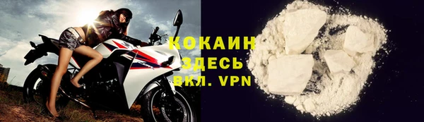 таблы Белокуриха
