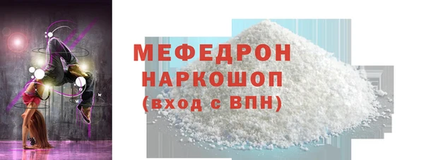 винт Беломорск