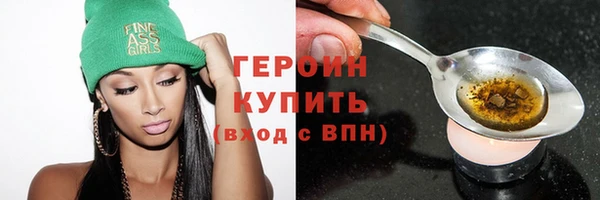 таблы Белокуриха