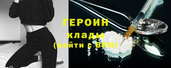 таблы Белокуриха