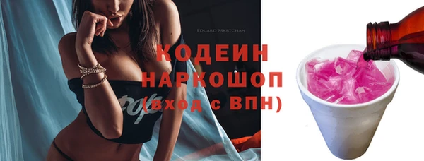 винт Беломорск