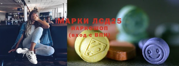 бутират Белоозёрский