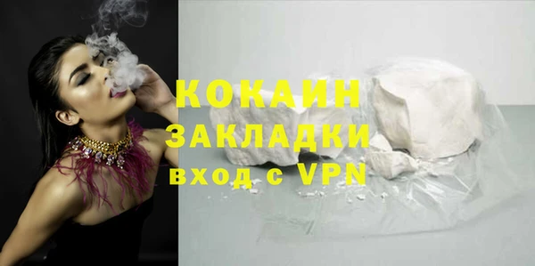 бутират Белоозёрский