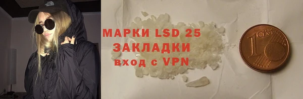 винт Беломорск