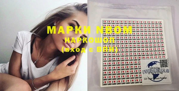 таблы Белокуриха