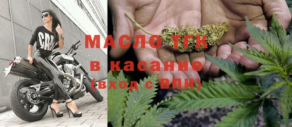 таблы Белокуриха