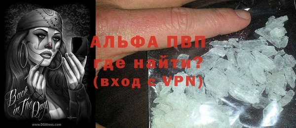 таблы Белокуриха