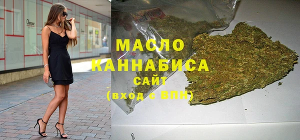 бутират Белоозёрский