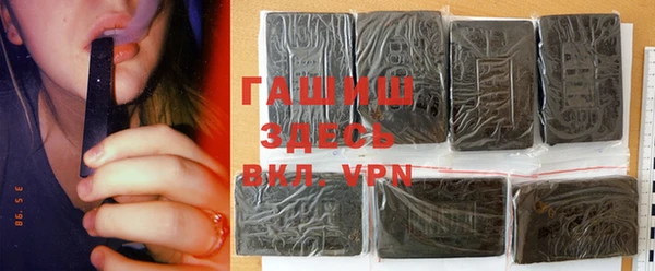 бутират Белоозёрский