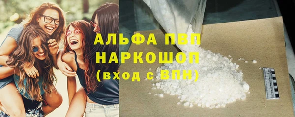 таблы Белокуриха