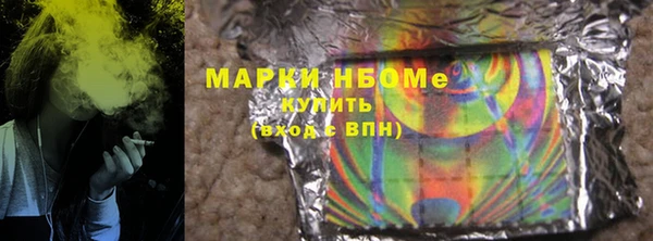 винт Беломорск
