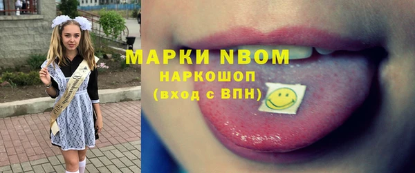 таблы Белокуриха