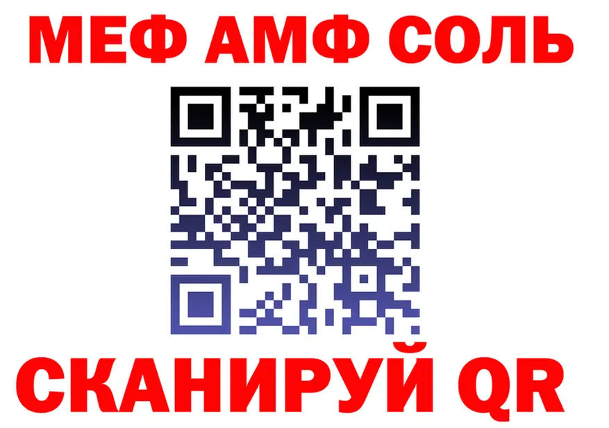 АМФ Premium зеркало shop гидра Макаров