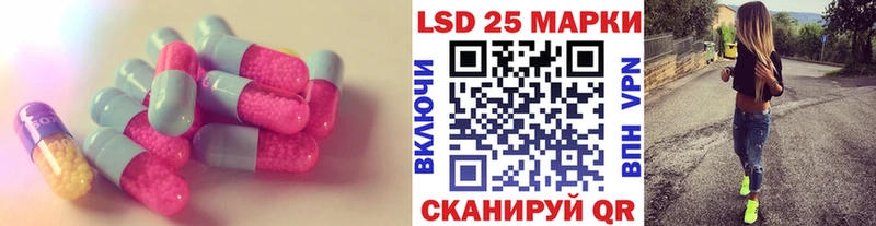 ЛСД экстази ecstasy  купить наркотик  Макаров 