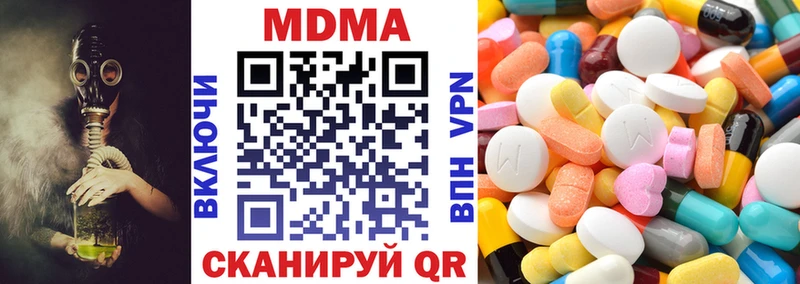 наркотики  kraken зеркало  MDMA кристаллы  Макаров 