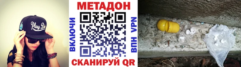 что такое ОМГ ОМГ ТОР МЕТАДОН белоснежный Макаров
