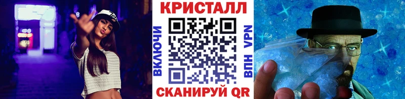 МЕТАМФЕТАМИН витя  магазин продажи наркотиков  Макаров 