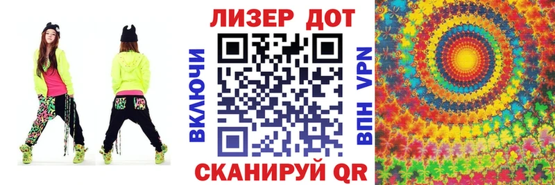 Марки NBOMe 1,8мг  Макаров 