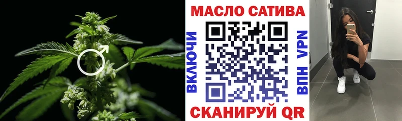Дистиллят ТГК гашишное масло Макаров